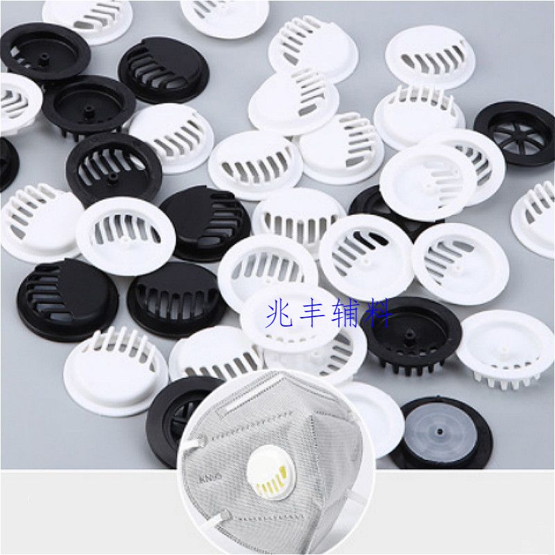 厂家直销呼吸阀 防雾呼吸阀塑料辅料配件