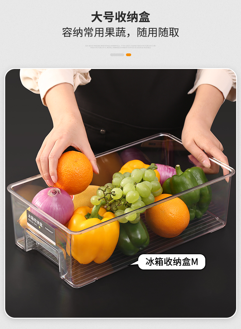 艾美诺 水果蔬菜保鲜沥水带盖塑料食品储物盒厨房冰箱收纳详情图10