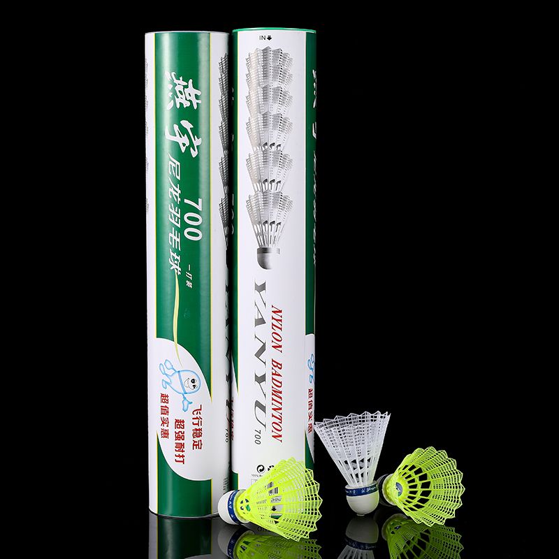 Yanyu 700 Nylon Ball 12 Sets Of Anti-Wind And Non-Flapping Indoor And Outdoor Training Balls