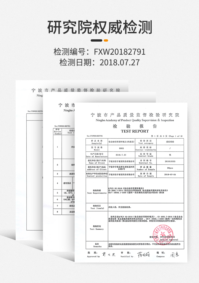 艾美诺水果蔬菜保鲜沥水带盖塑料食品储物盒厨房冰箱收纳详情图17