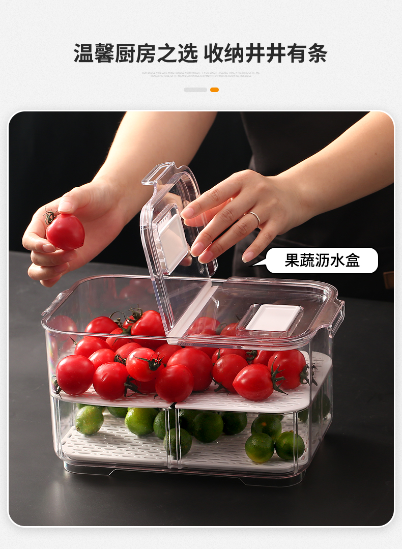 艾美诺冰箱水果蔬菜保鲜沥水带盖塑料食品储物盒厨房冰箱收纳盒详情图3