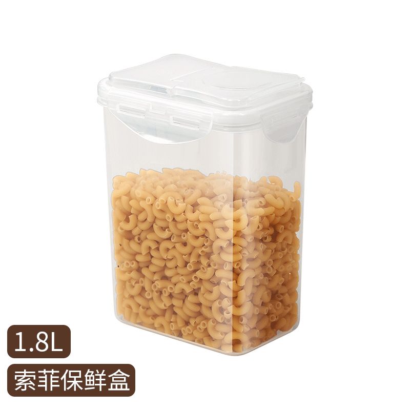 艾美诺食品塑料透明储物盒带盖豆类密封罐五谷杂粮分格收纳盒批