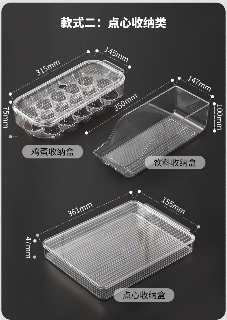 艾美诺水果蔬菜鸡蛋保鲜沥水带盖塑料食品储物盒厨房冰箱收纳盒详情图13