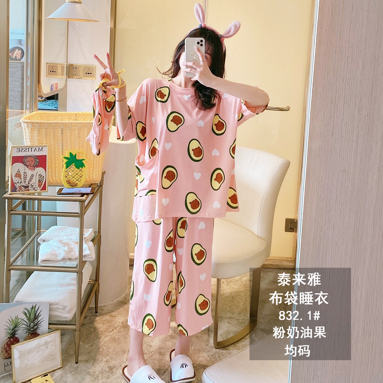 A set of women's casual bag home wear, a popular cartoon mid-sleeved loose large-sized pajamas for spring and summer undefined