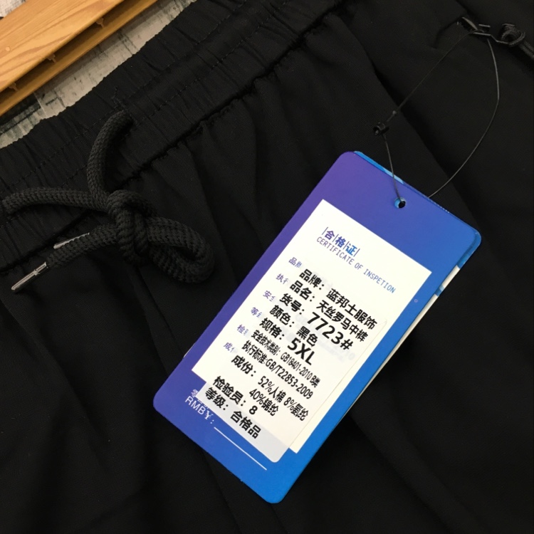 男式休闲裤实物图