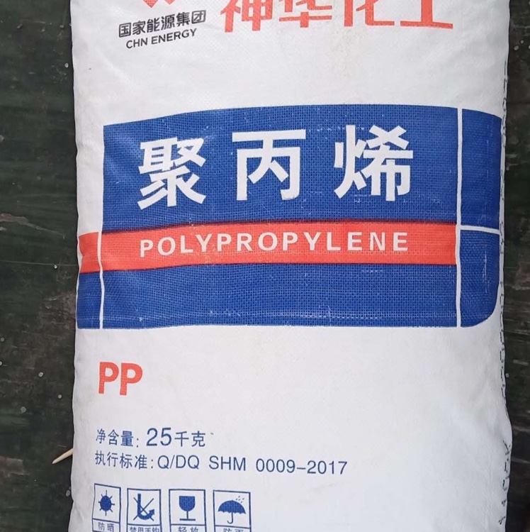 PP宁夏神华1102K聚丙烯吹塑注塑拉丝级原料