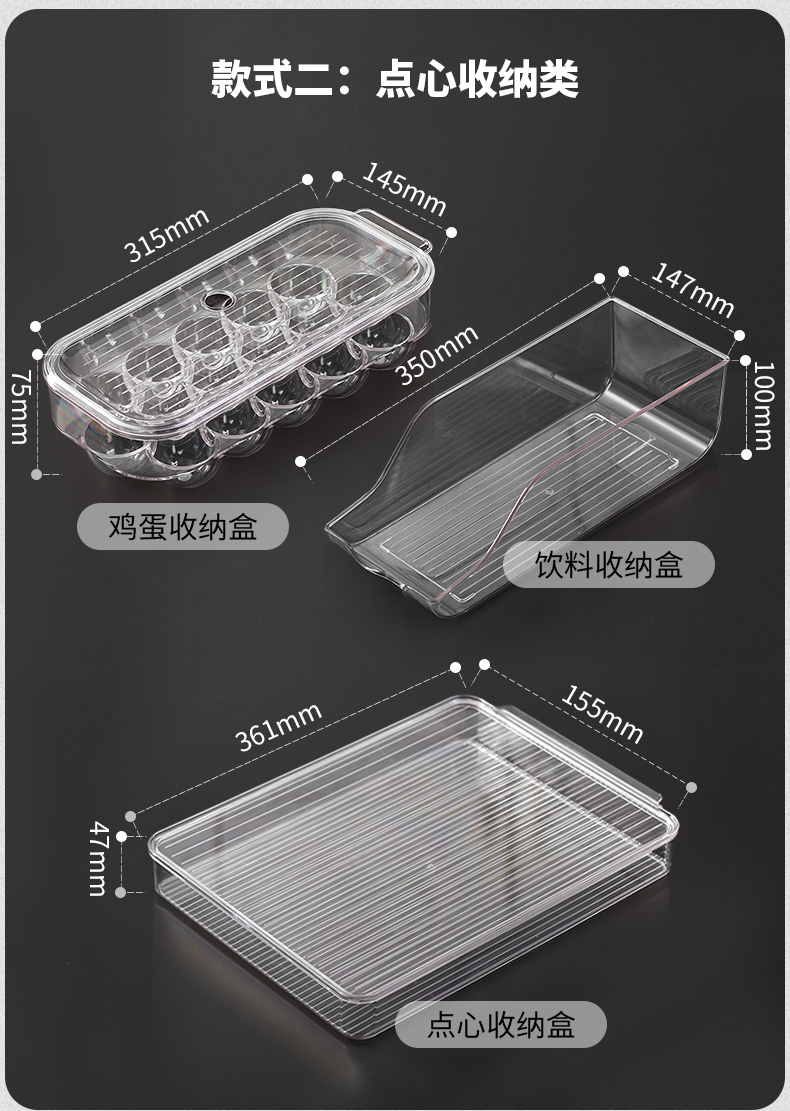 艾美诺冰箱水果蔬菜保鲜沥水带盖塑料食品储物盒厨房冰箱收纳盒详情图13