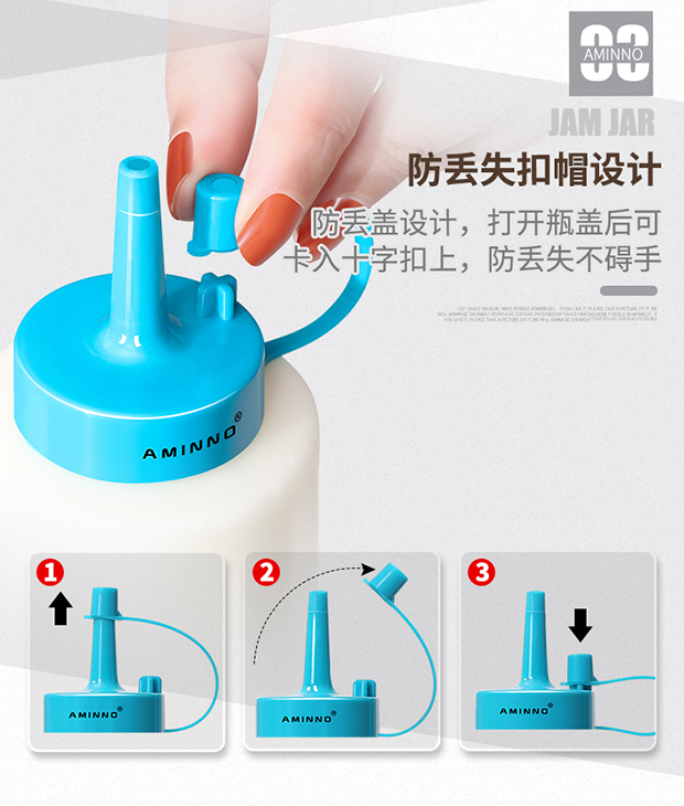 艾美诺 厨房用品食品级PE尖嘴调味瓶防漏沙拉酱果酱瓶挤酱瓶批发详情图7