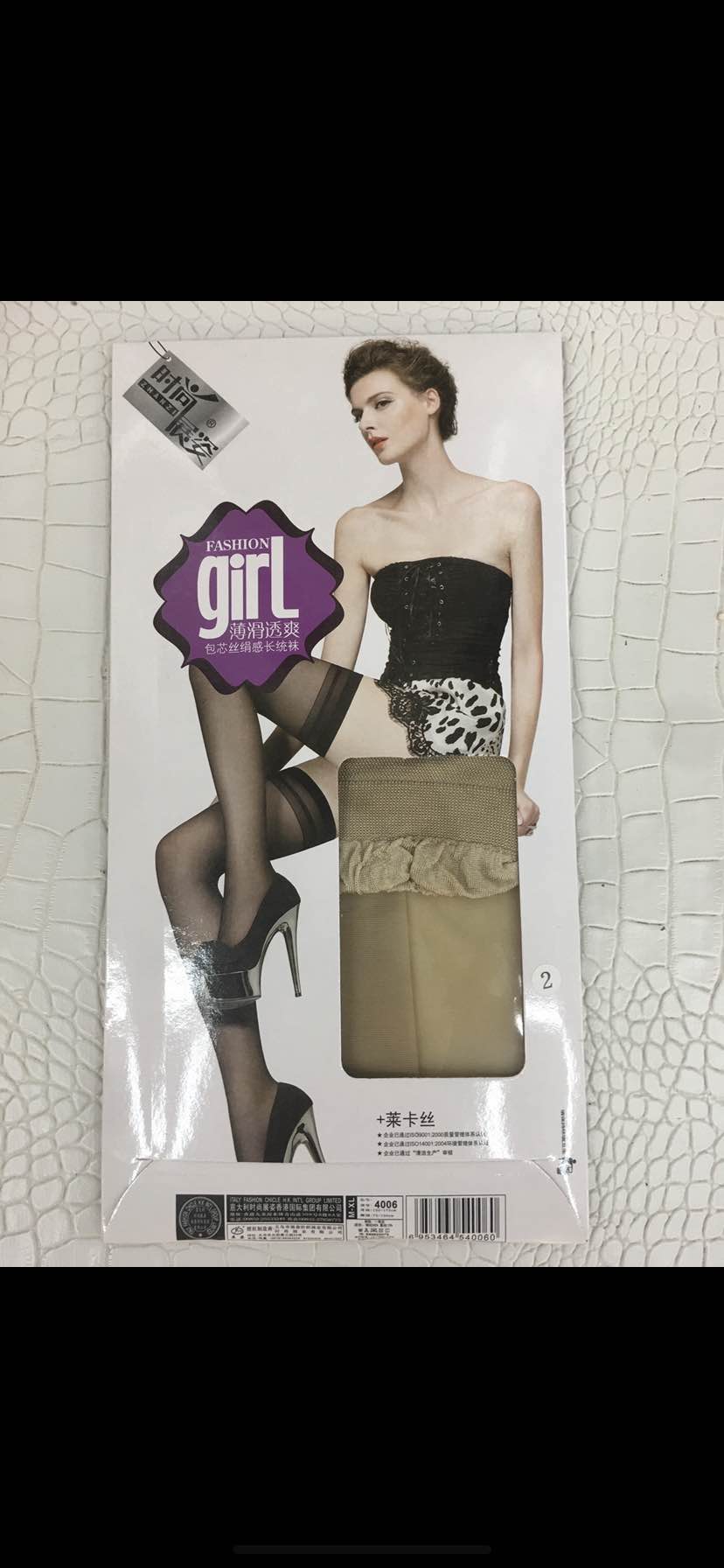 Core-wrapped silk silk-like stockings