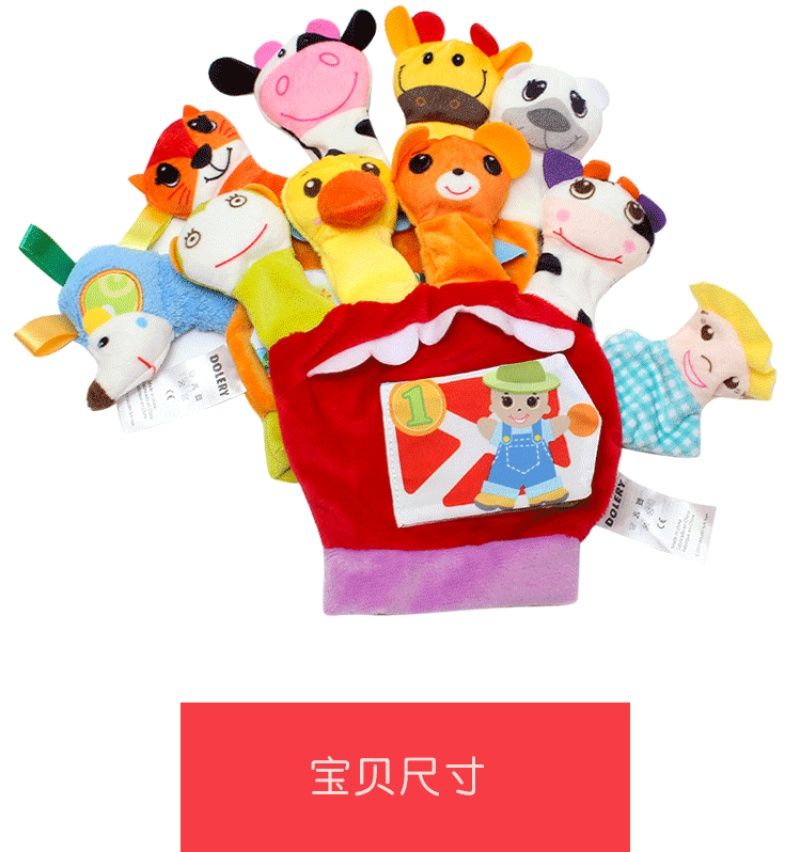 دمية الطفل الكرتونية، دمى الطفل مع ورق رنين الكتب على أصابع الطفل Item Picture