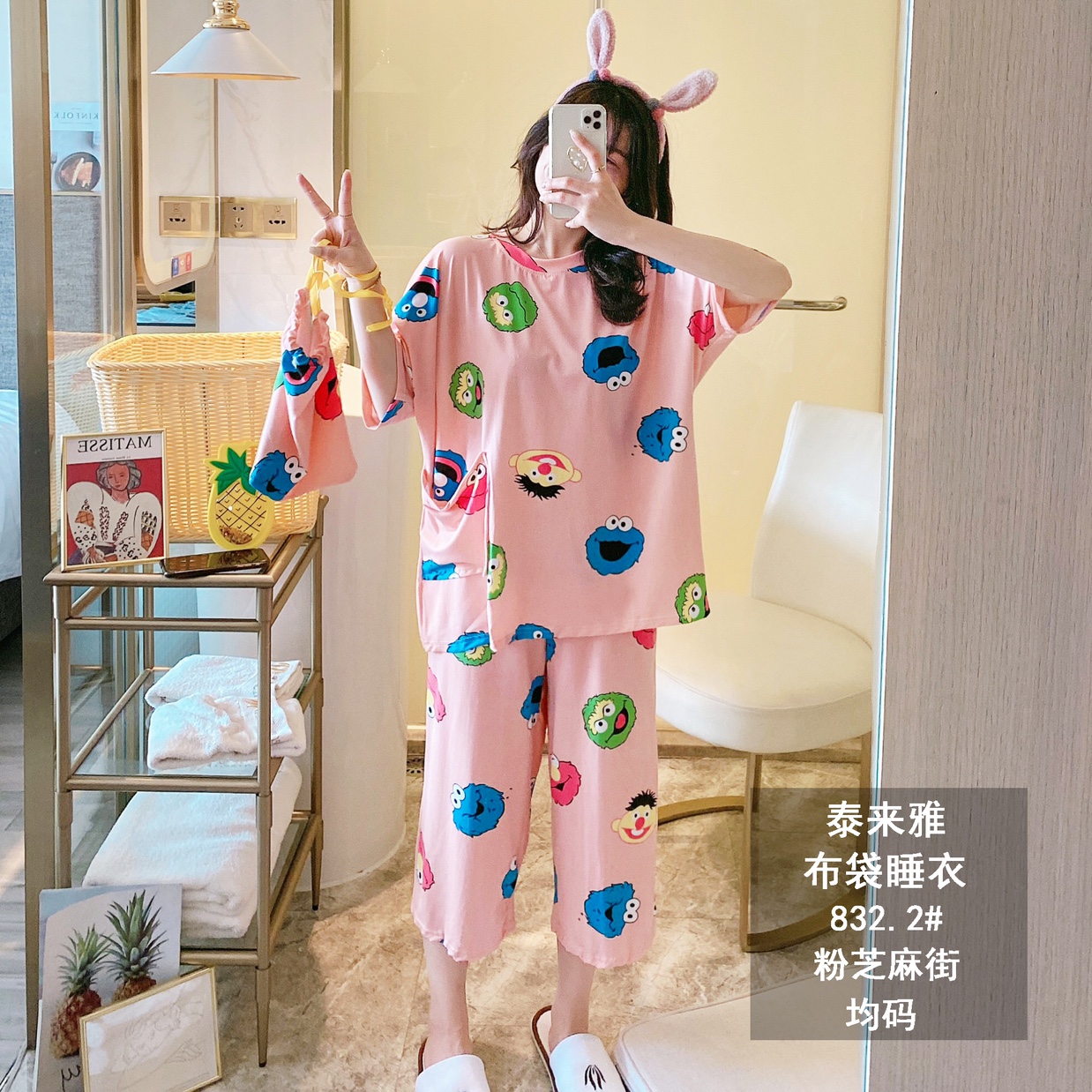 A set of women's casual bag home wear, a popular cartoon mid-sleeved loose large-sized pajamas for spring and summer undefined