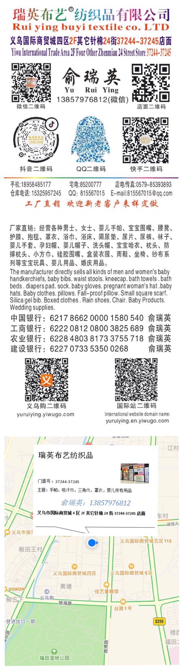 新生儿卡通动物安抚巾带摇铃彩色标签兔子猴子玩偶安抚玩具详情图14