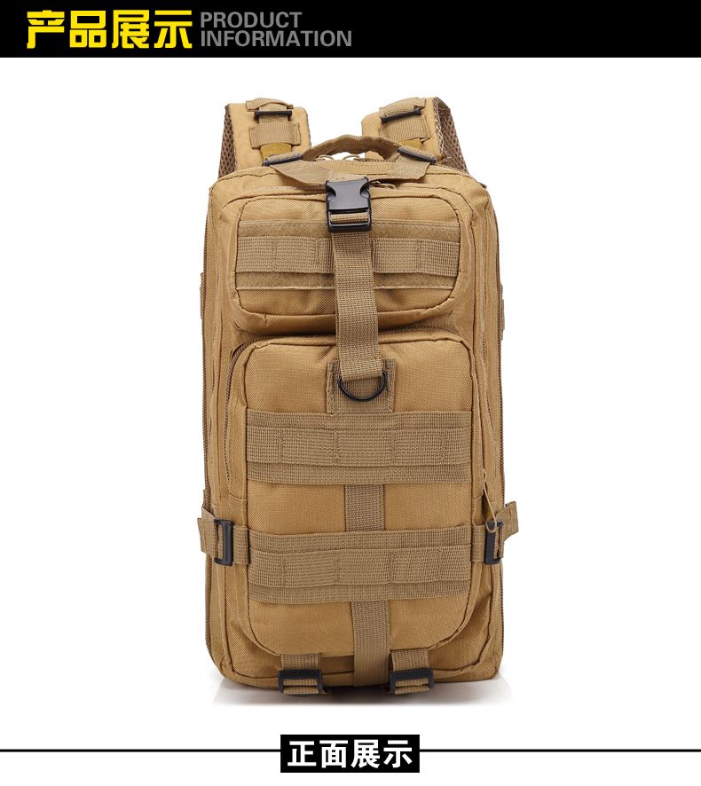 户外背包/bagpack/男士真皮横款手提包/旅行包降落伞布/户外登山服细节图