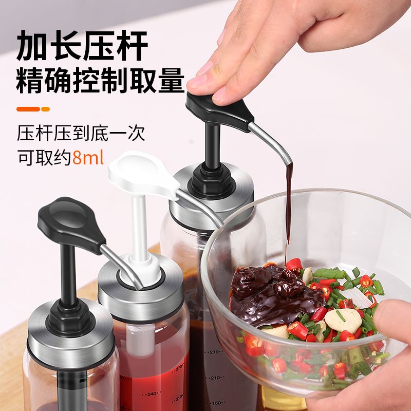 艾美诺泵头定量蜂蜜蚝油瓶按压式油壶大号压嘴玻璃挤酱瓶批发