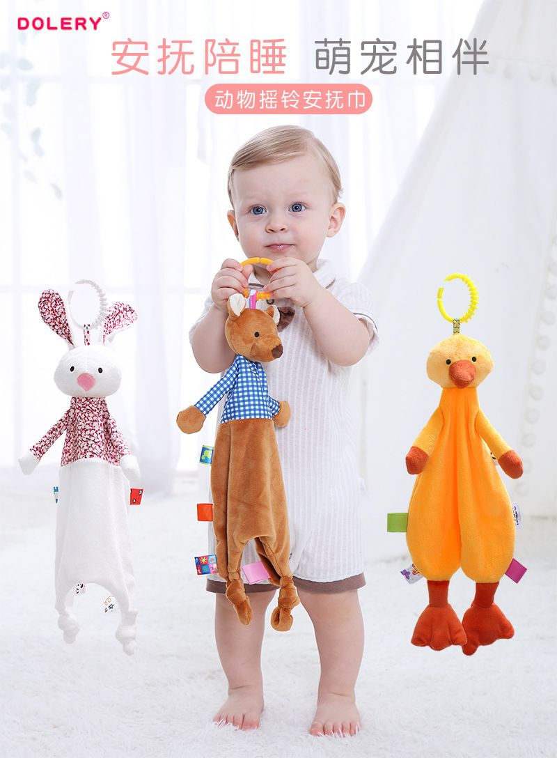 新生儿卡通动物安抚巾带摇铃彩色标签兔子猴子玩偶安抚玩具