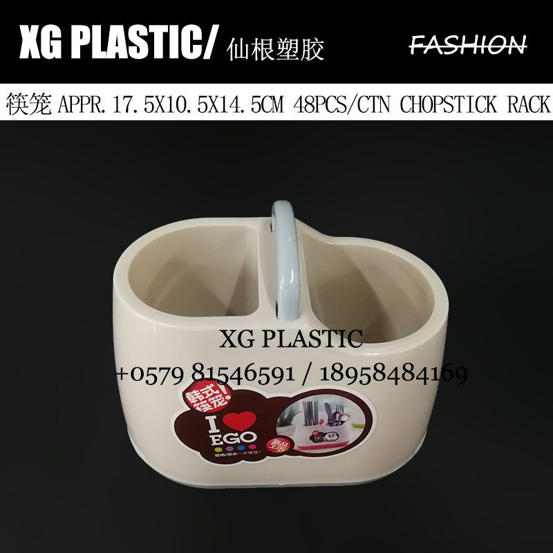 Chopsticks Container Plastic Simple Korean knife and Fork container Chopsticks container The new stylish two-lattice knife and fork holder of chopsticks Chopsticks with chopsticks chopsticks