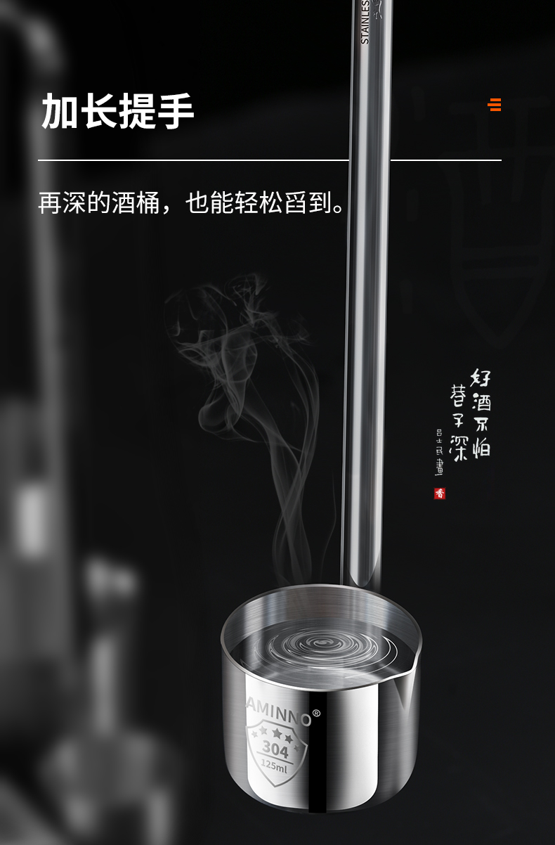 304不锈钢吊酒提子批发 艾美诺打酒器漏斗酒吊子舀盛酒装油提半斤详情图5