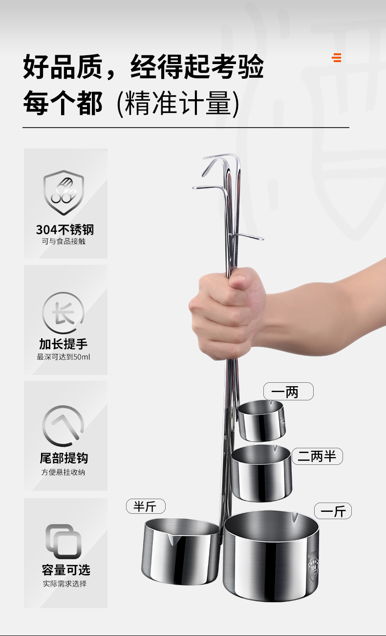 304不锈钢吊酒提子批发 艾美诺打酒器漏斗酒吊子舀盛酒装油提半斤详情图2