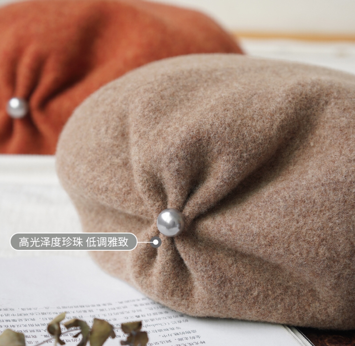 全羊毛毛毡珍珠时装贝蕾帽子详情图5