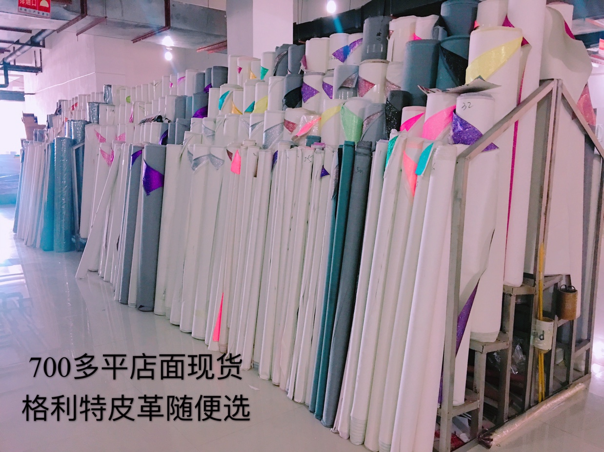 Factory direct sales with discounted prices. Shiny leather, decorative leather, shoe leather, Greit leather Item Picture
