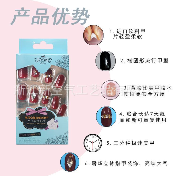 Round head nail plate wearable Nail Bride Nail New style Japanese and Korean 24-piece nail art finished product false nail patch full patch set