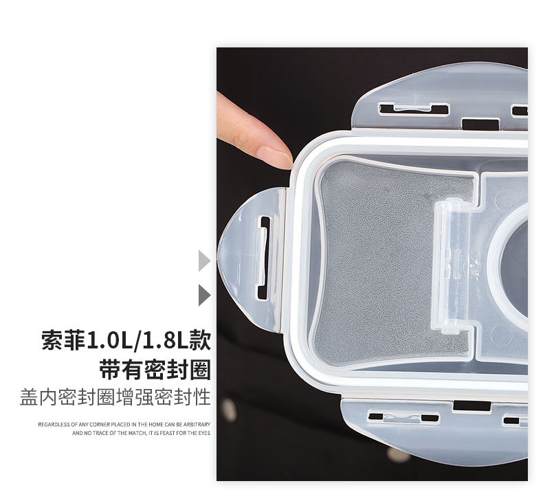 艾美诺食品塑料透明储物盒带盖豆类密封罐五谷杂粮分格收纳盒2.6L详情图15