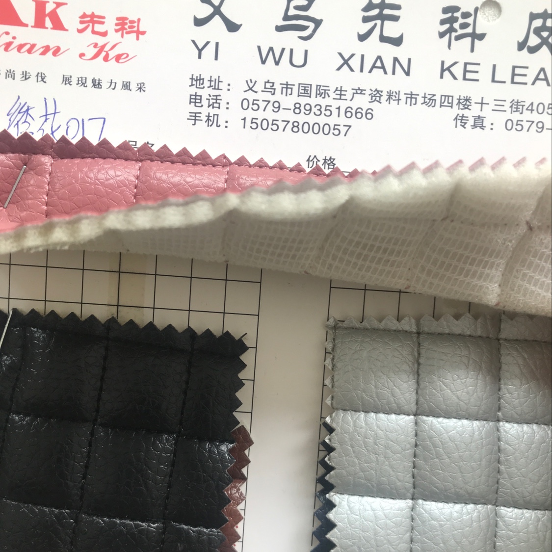 皮革刺绣绗缝正格子PVC亮皮荔枝纹海绵弹力布起泡箱包皮带家装床头背景工艺品产品图