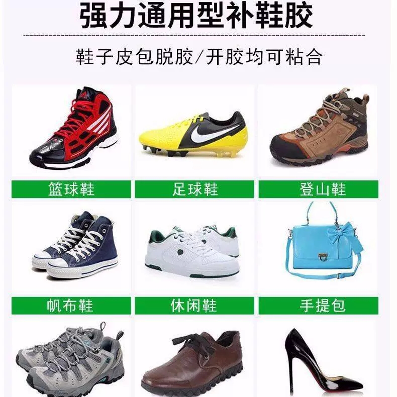 油性原胶点钻胶水饰品胶水树脂配件diy工具详情图8