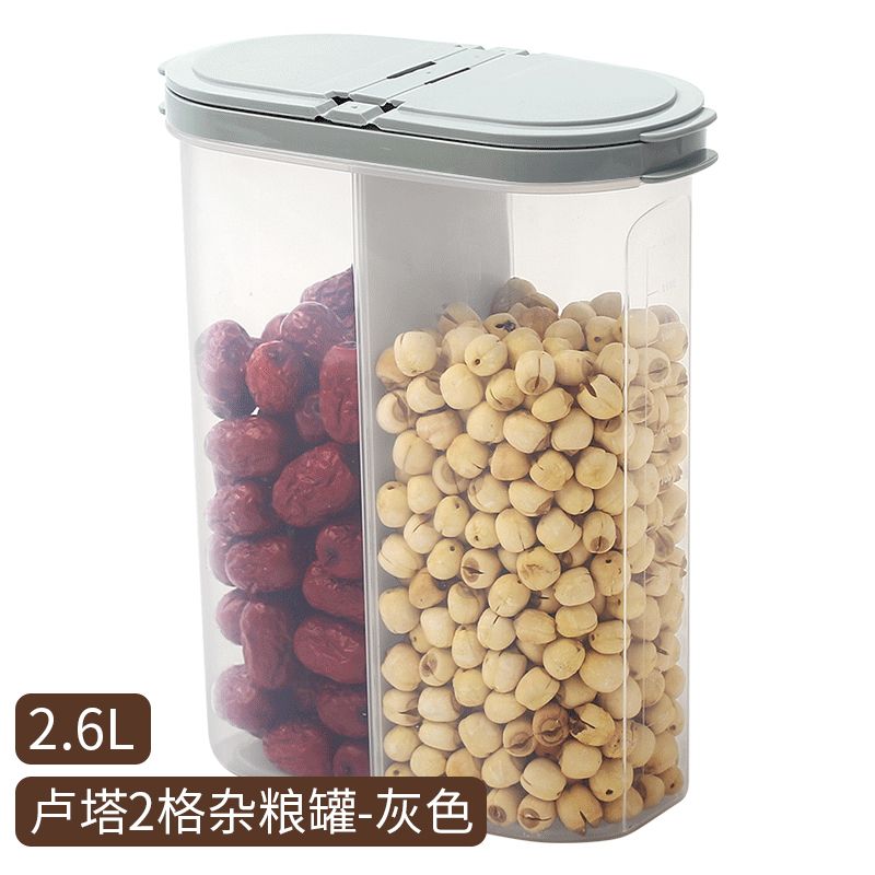 艾美诺食品塑料透明储物盒带盖豆类密封罐五谷杂粮分格收纳盒2.6L详情图4