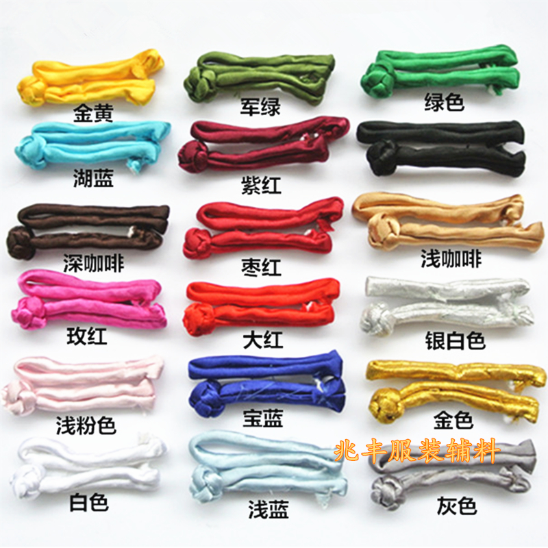 色丁布一字盘扣 手工盘扣 旗袍上衣扣 喜帖唐装扣 服装辅料配件详情图3