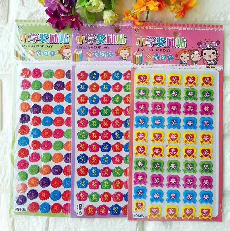 创意贴纸实物图