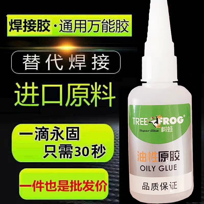 diy饰品实物图