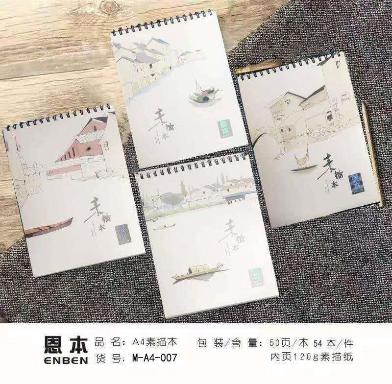 Xinhong Enben Stationery sketchbook model A4-001, coil notebook, Diary, Office Student notebook, loose-leaf notebook, soft manuscript undefined