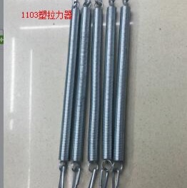 拉力器