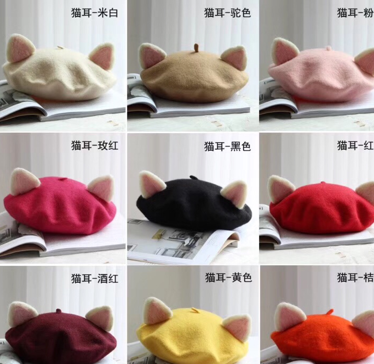 Children's hats, autumn and winter hats, fashionable and cute, fine wool knitted felt, cartoon cat ears, Bailey cap with fan, baseball cap Item Picture