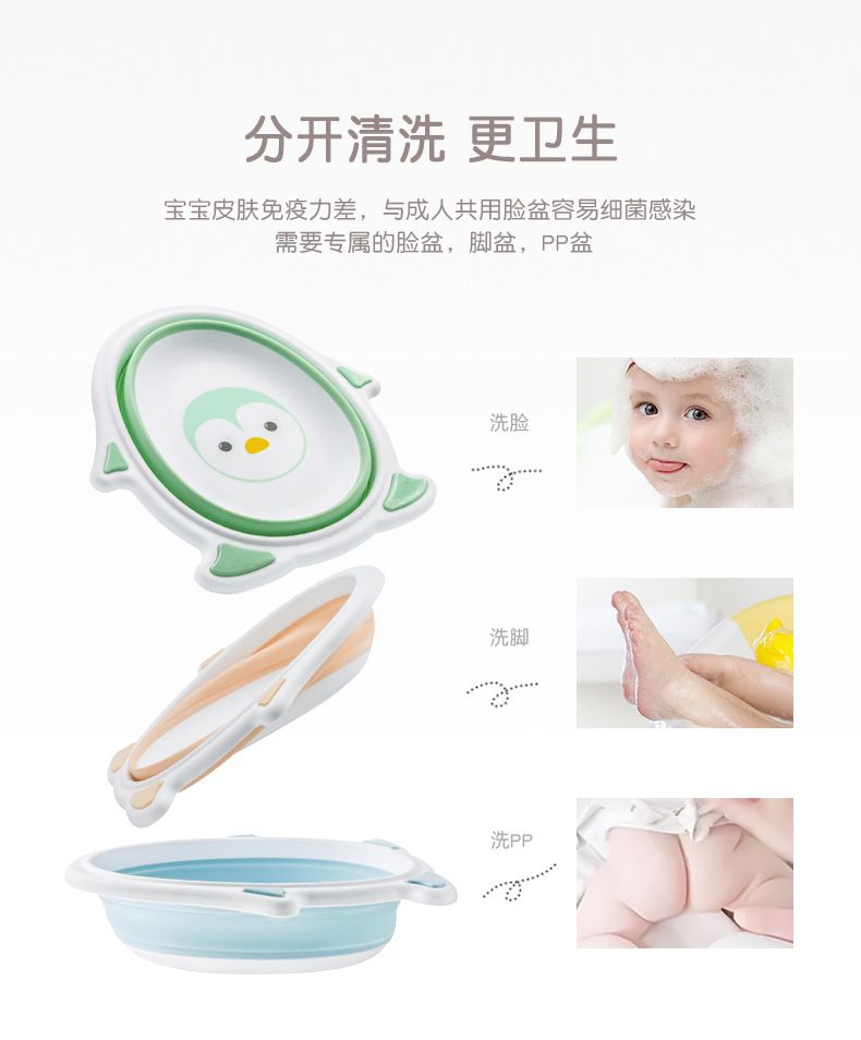 米可婴儿洗脸盆新款宝宝可折叠便携式儿童卡通小脸盆企鹅脸盆详情图2