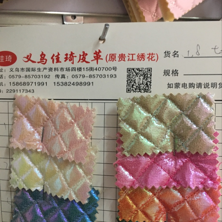 1.8七彩格子
