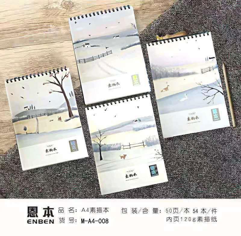 Xinhong Enben Stationery sketchbook model A4-001, coil notebook, Diary, Office Student notebook, loose-leaf notebook, soft manuscript undefined