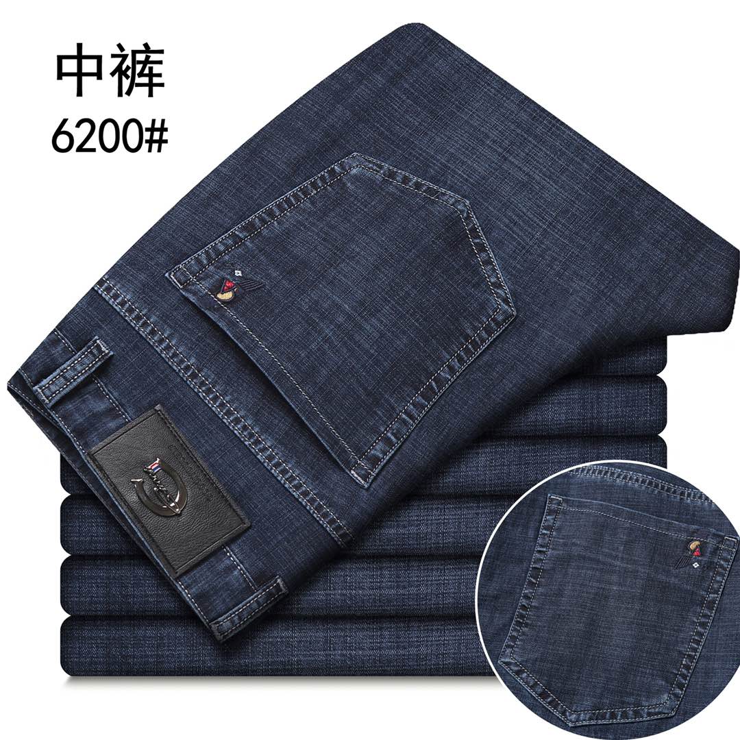 Business-style denim mid-length pants, with comfortable fabric and good quality Item Picture