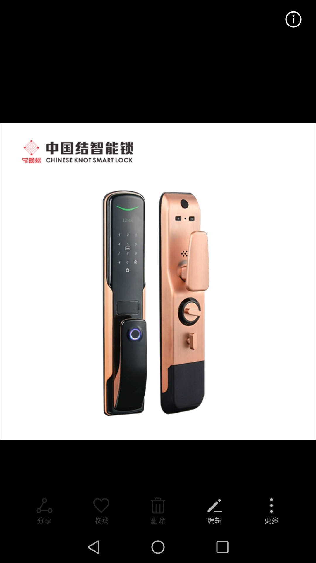 Q3智能锁指纹锁 指纹解锁密码刷卡机械钥匙门铃
标准功能：指纹+密码+刷卡+机械钥匙+全自动开锁产品图