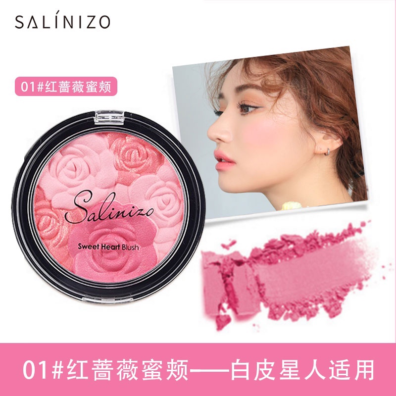 salinizo热销花瓣立体妆三色蜜恋腮红修容高光多色腮红胭脂水粉带镜刷详情图6