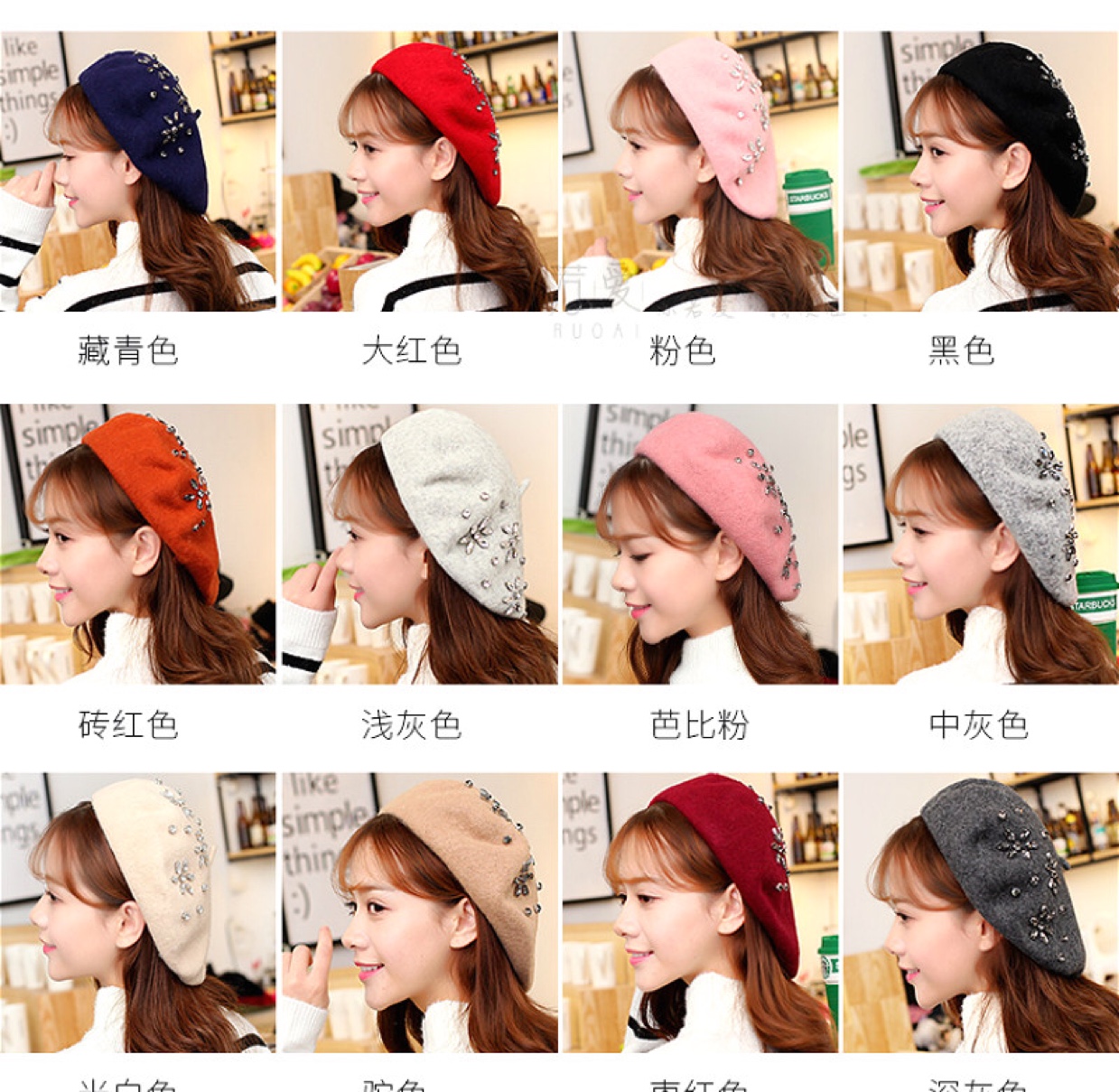 Fashionable beret knitted women's New Year diamond wool felt professional hat undefined