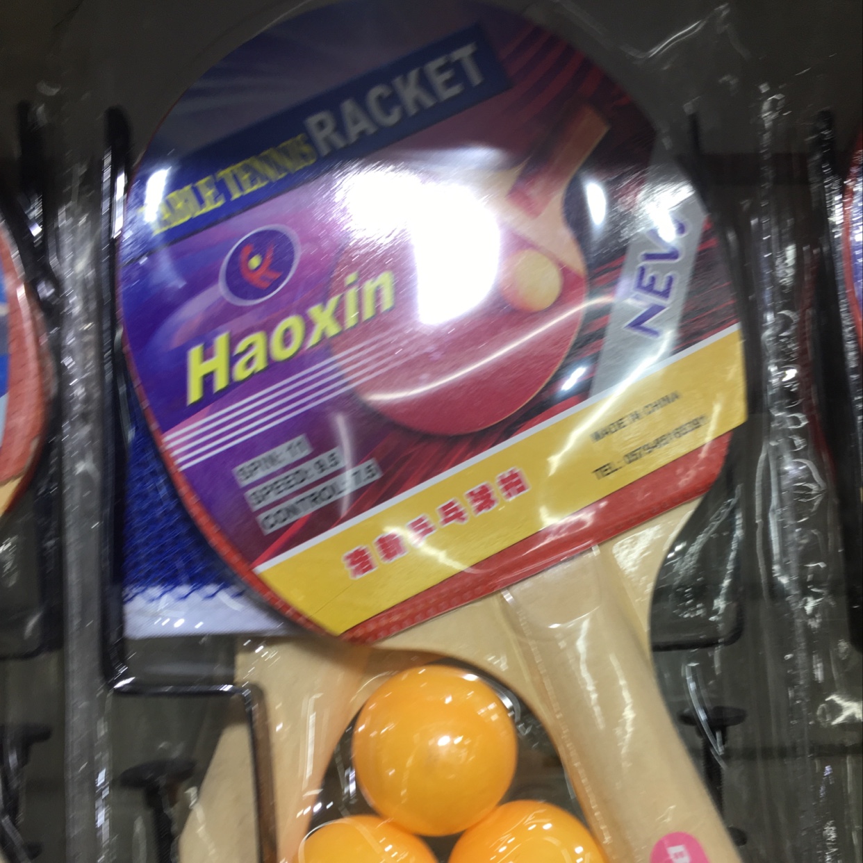 乒乓球        