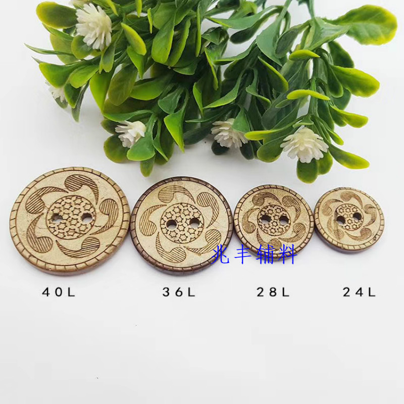 椰壳纽扣天然椰子纽扣激光扣子太阳花服装辅料配件详情图4