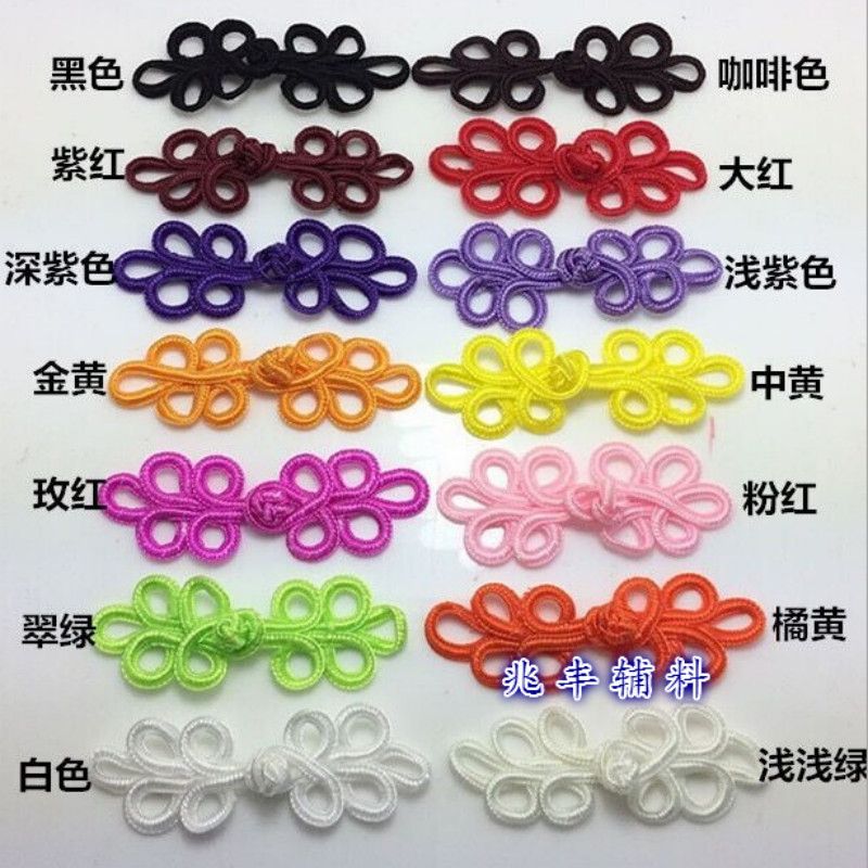 Hand-made five-leaf button cheongsam buttons on the dress ethnic dress wedding plate button tang costume ancient costume buttons thumbnail