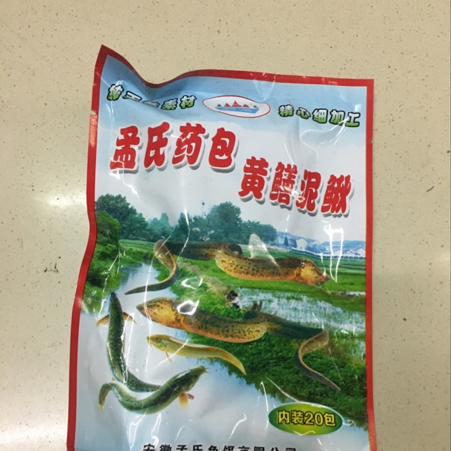 黄鳝铒