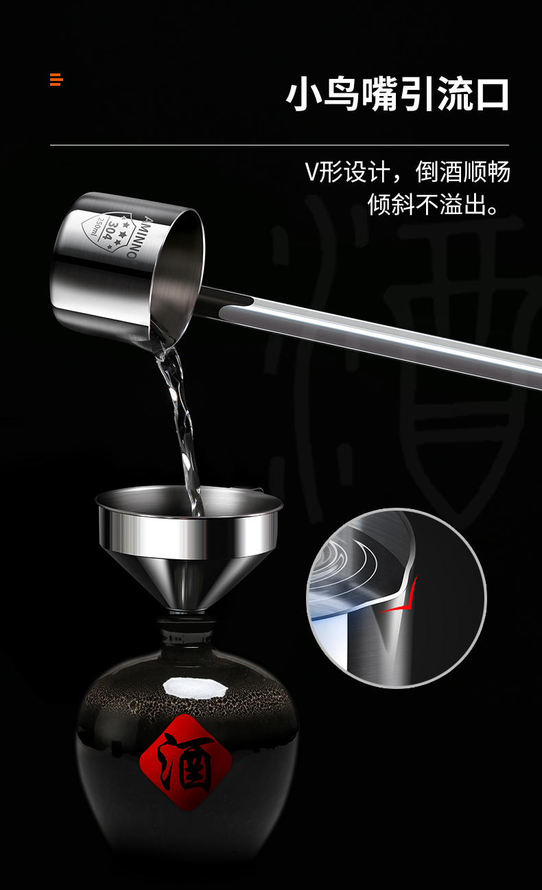 Wholesale 304 stainless steel wine whisker, Emino wine whisker, funnel wine whisker, scoop wine, oil whisker, 2 liang detail image 3
