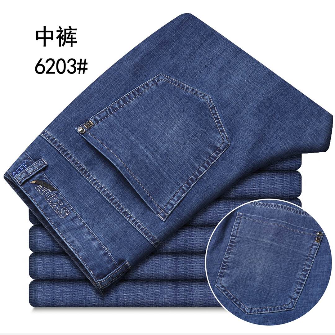 Business-style denim mid-length pants, with comfortable fabric and good quality Specification image