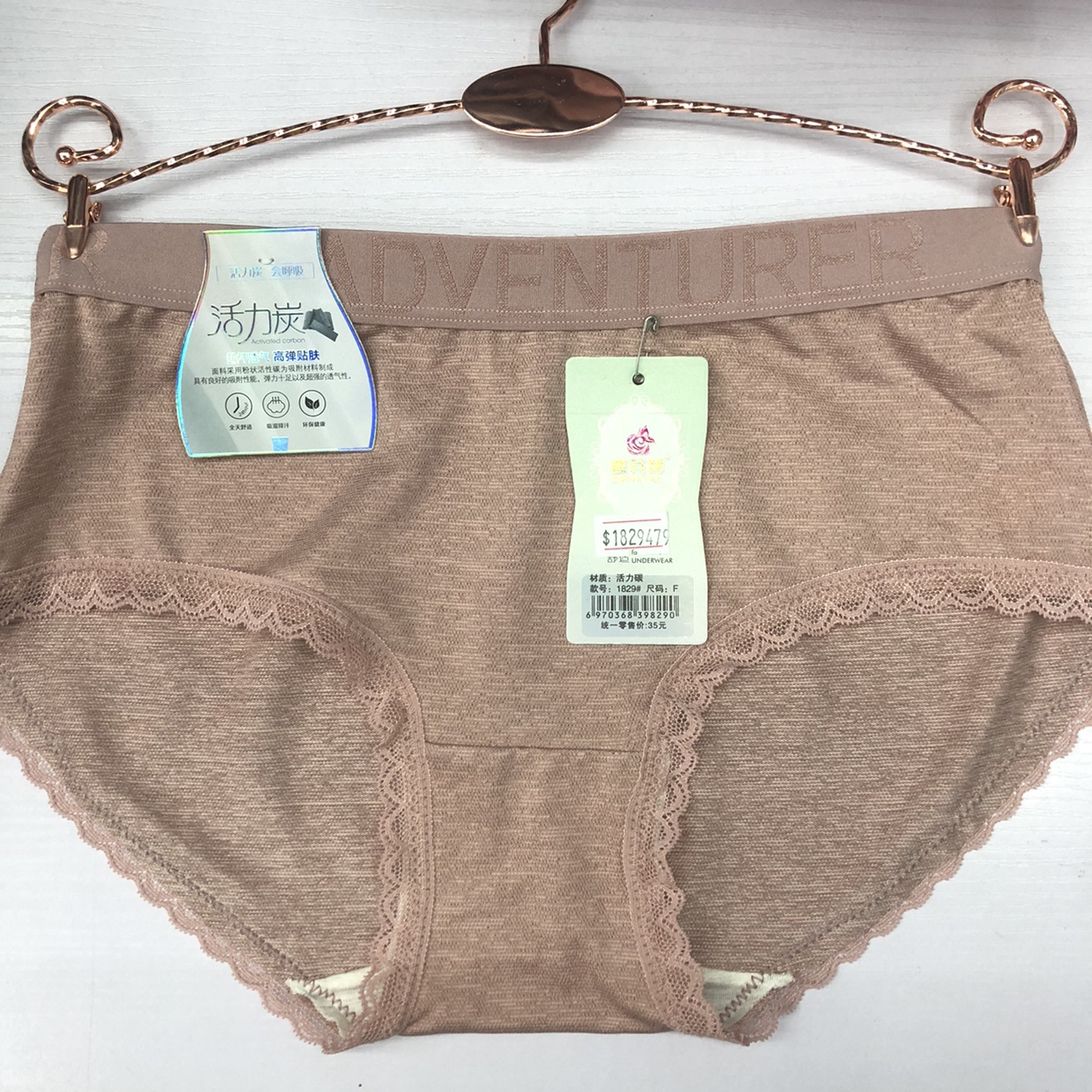 Diefenting dynamic carbon exhaust perspiring women's underwear thumbnail