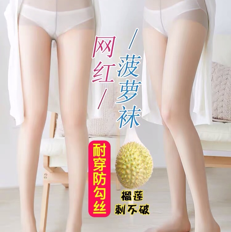 船袜、隐形袜实物图